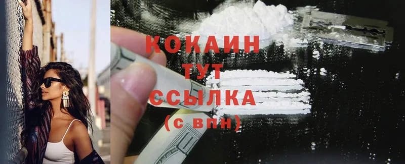 купить наркотики сайты  Тихвин  Cocaine Колумбийский 