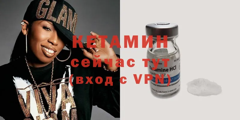 КЕТАМИН ketamine  дарнет шоп  Тихвин 