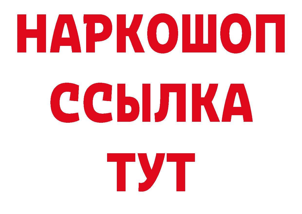 Купить закладку даркнет какой сайт Тихвин