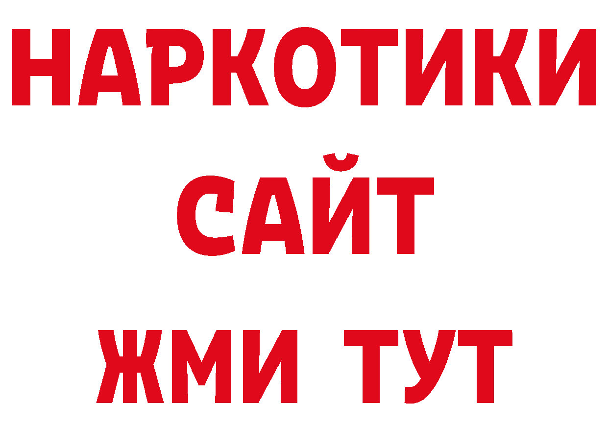 ЛСД экстази кислота как зайти нарко площадка ссылка на мегу Тихвин