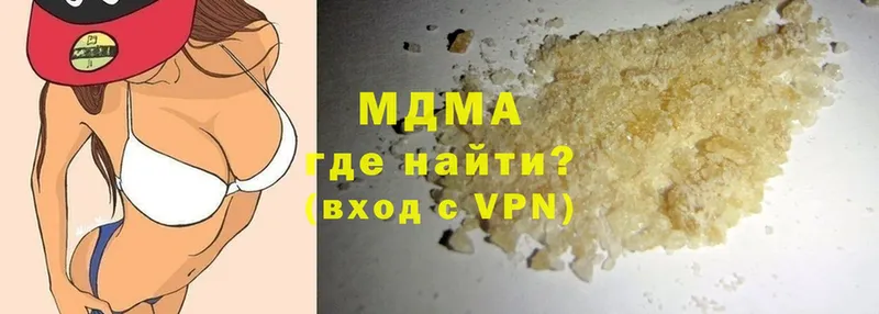 MDMA VHQ  Тихвин 