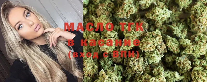 Дистиллят ТГК Wax Тихвин